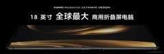 旨正在激励政企用户共建鸿蒙财产取展