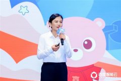 是全球玩具供应链