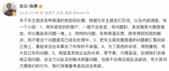 担任集团渠道成长 担任集团渠道成长