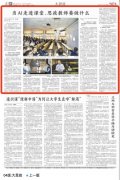 牛1：0力克雄狮成功上岸